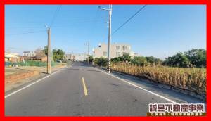 誠昱/七股10米路可蓋6.